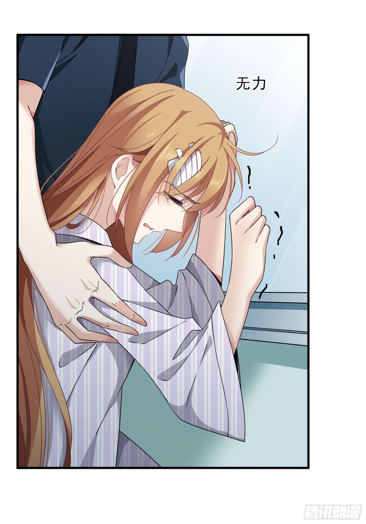 第39话6