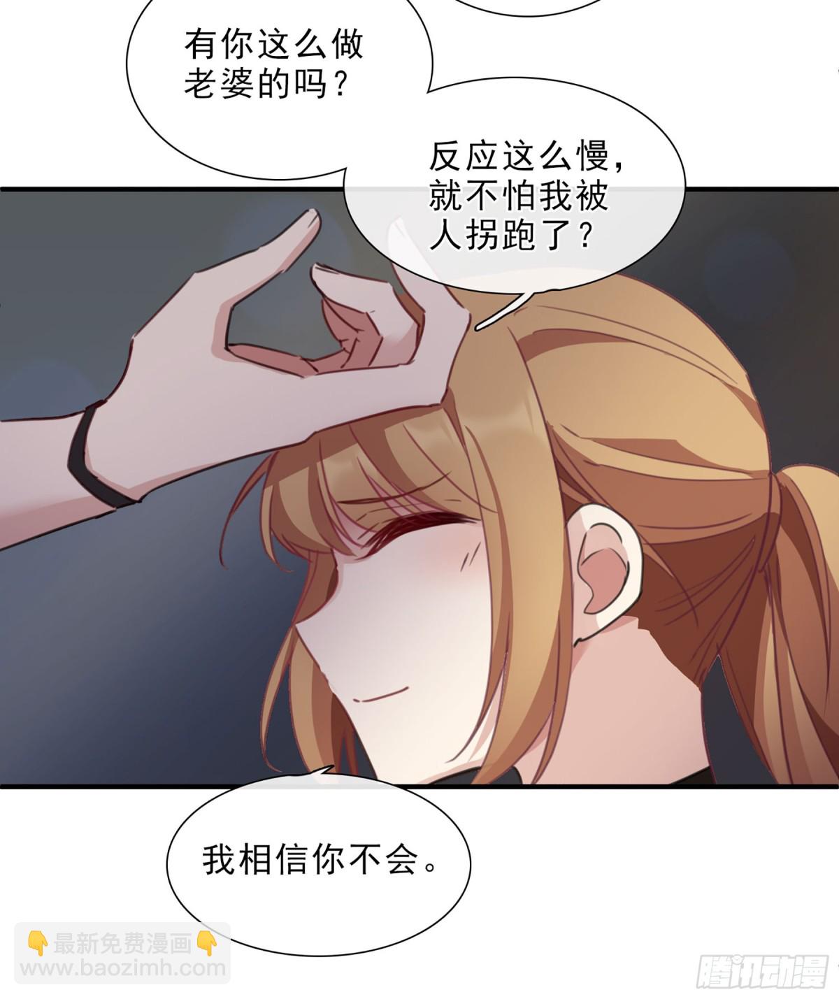 第42话10