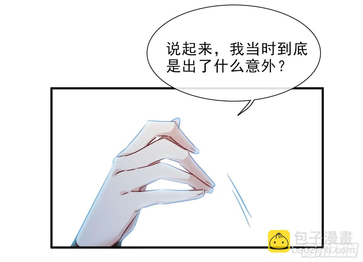 第42话15