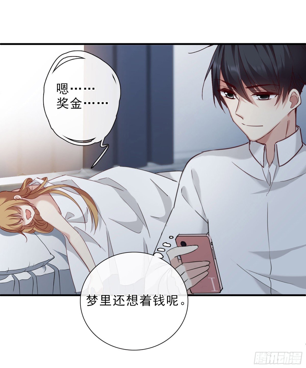 第43话13