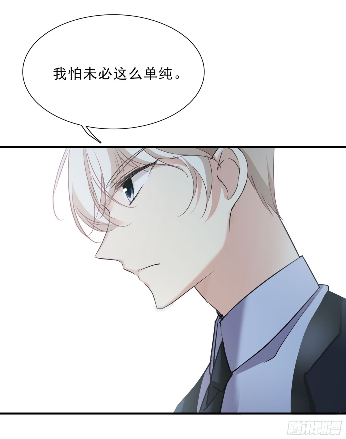 第45话3