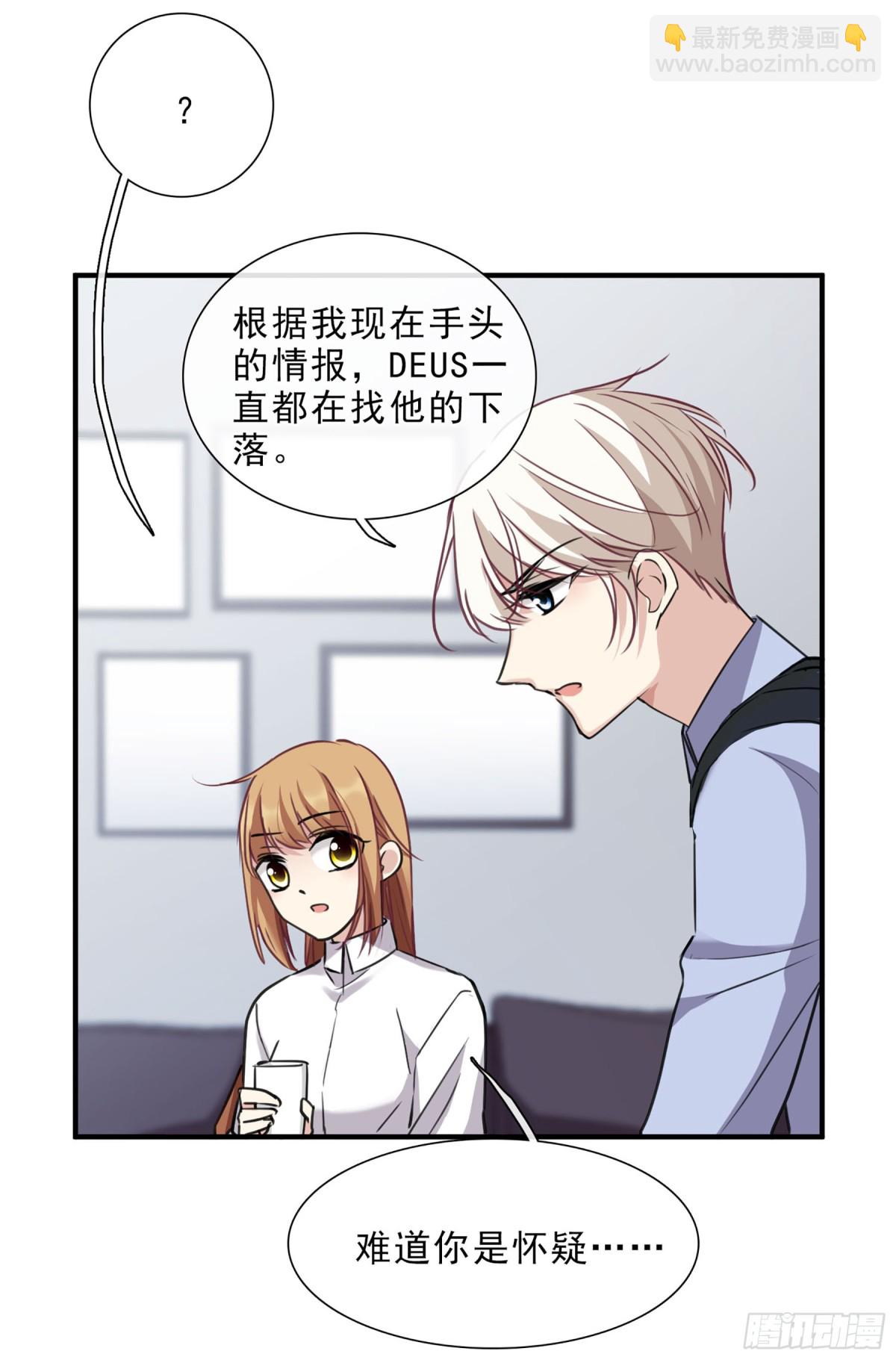 第45话4