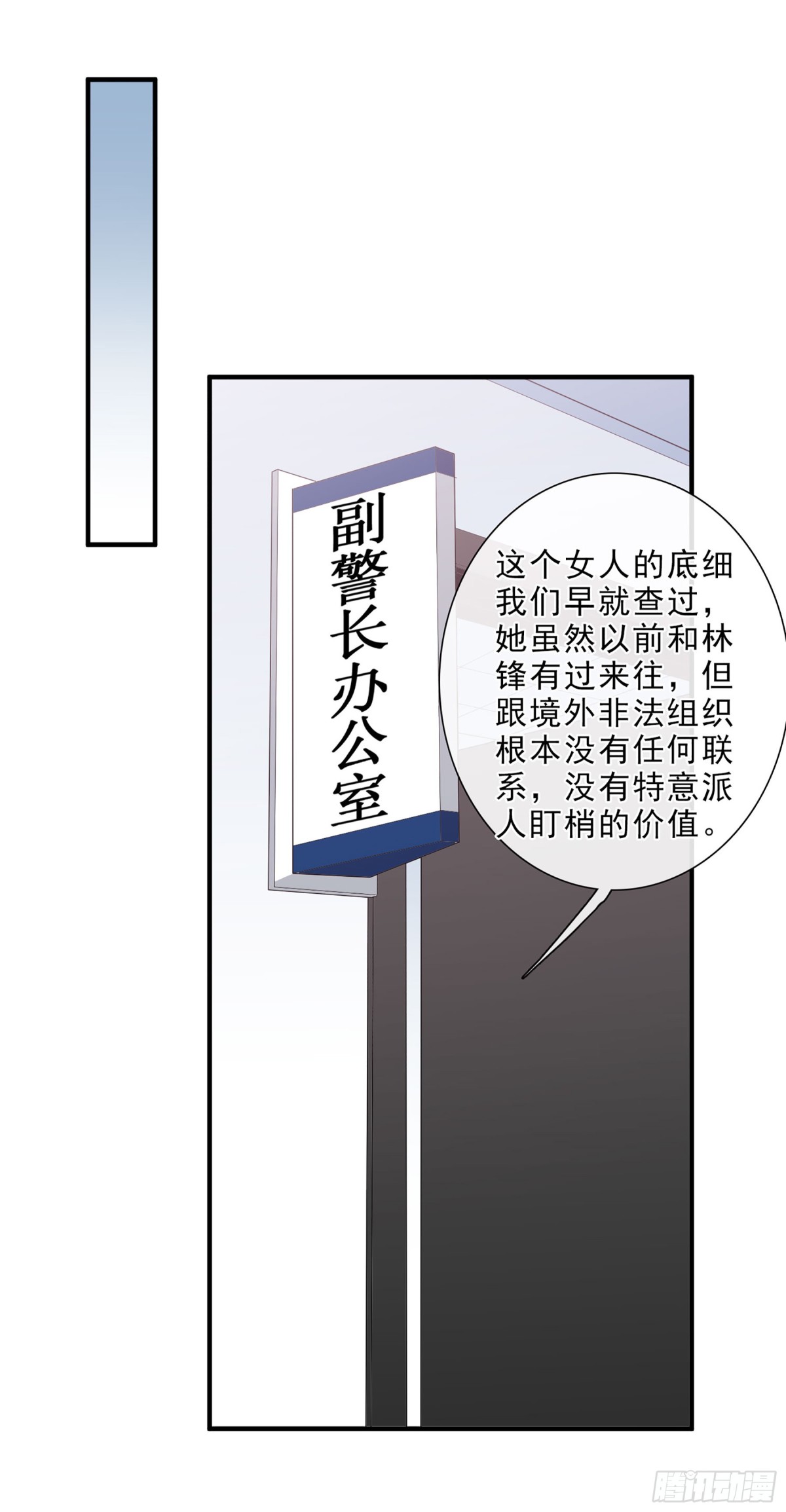 第45话8
