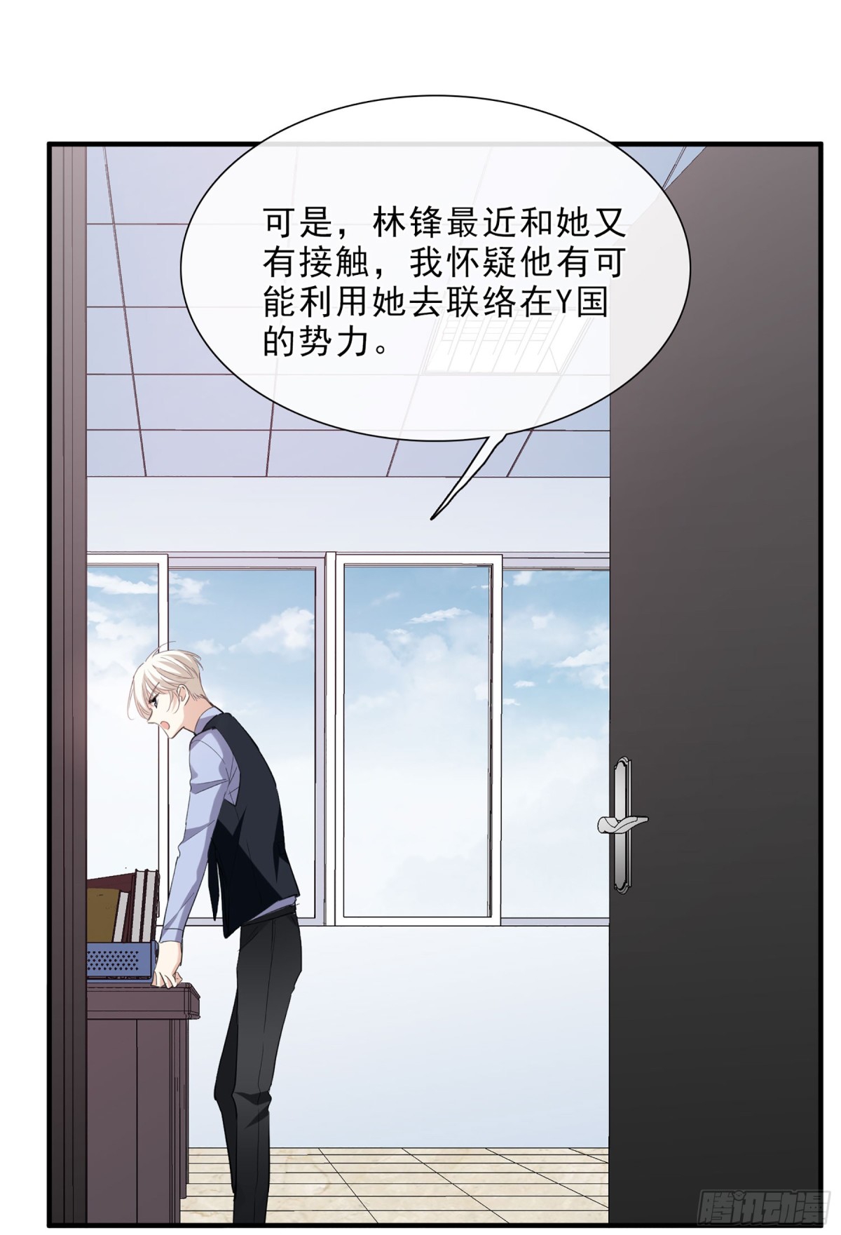 第45话9