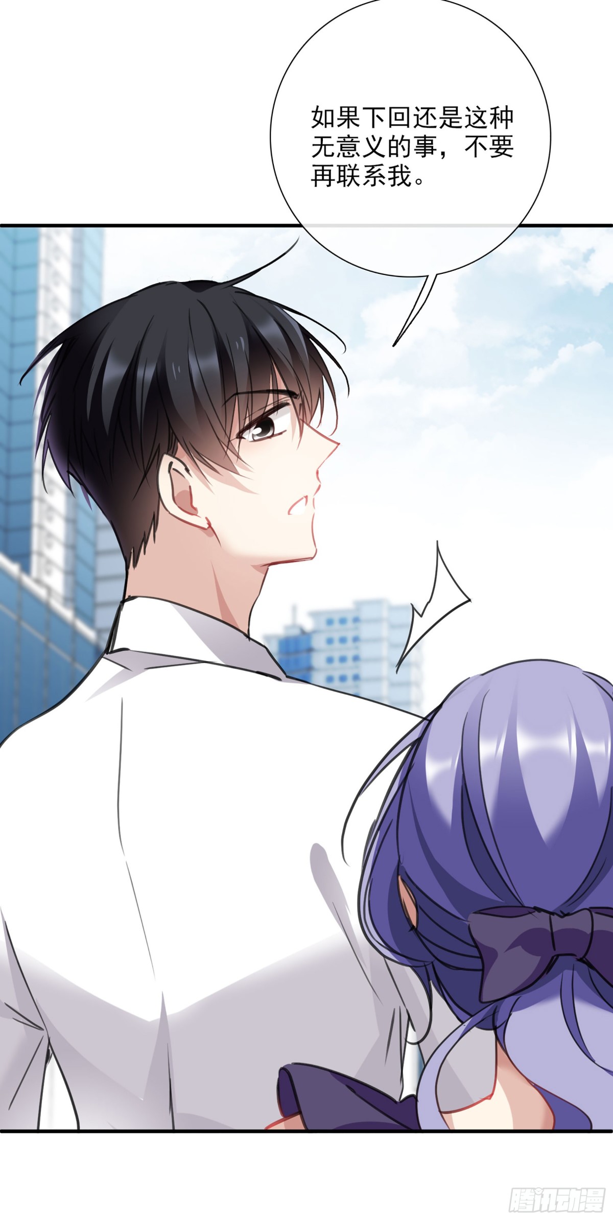 第46话15