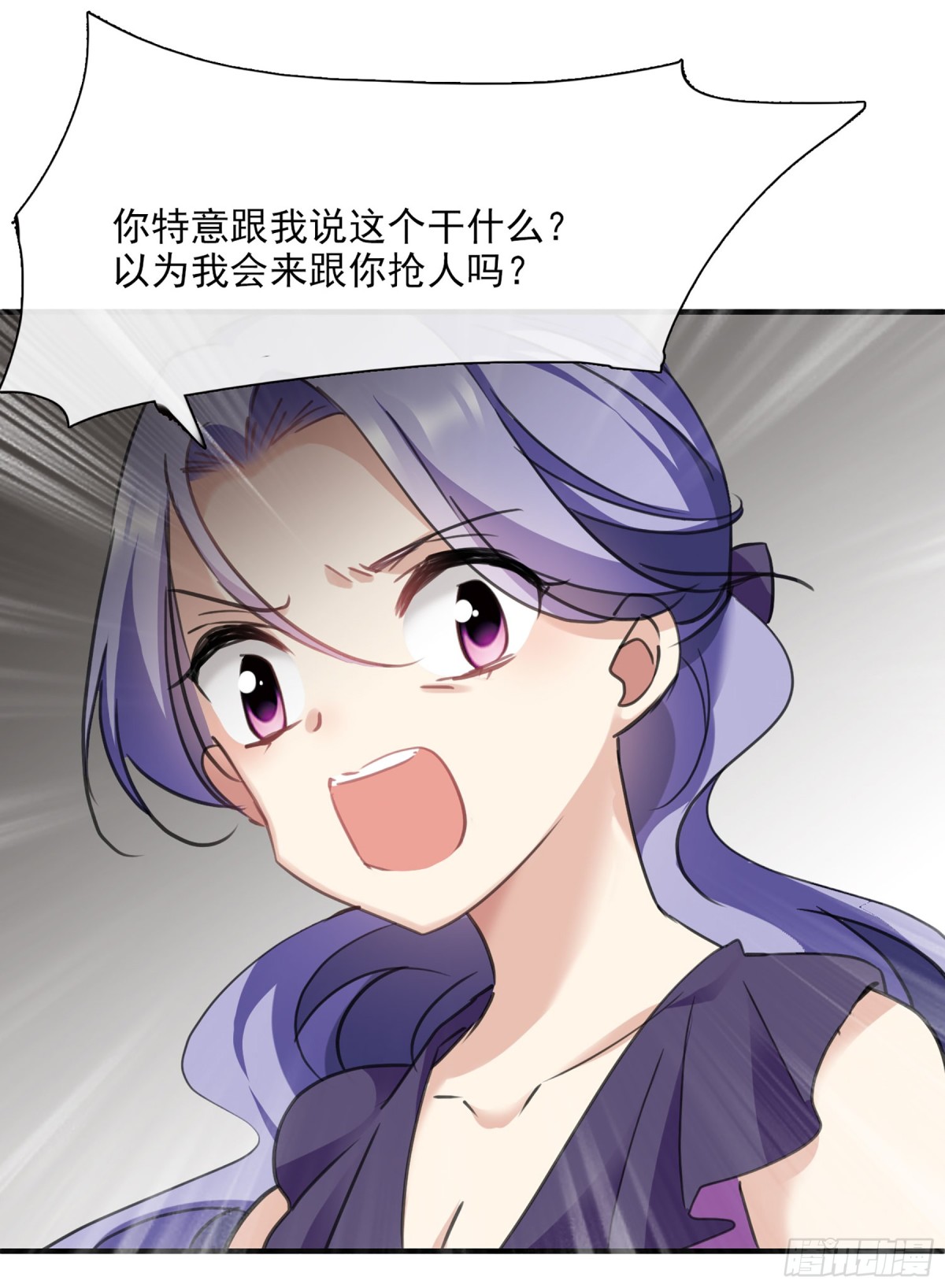 第46话23