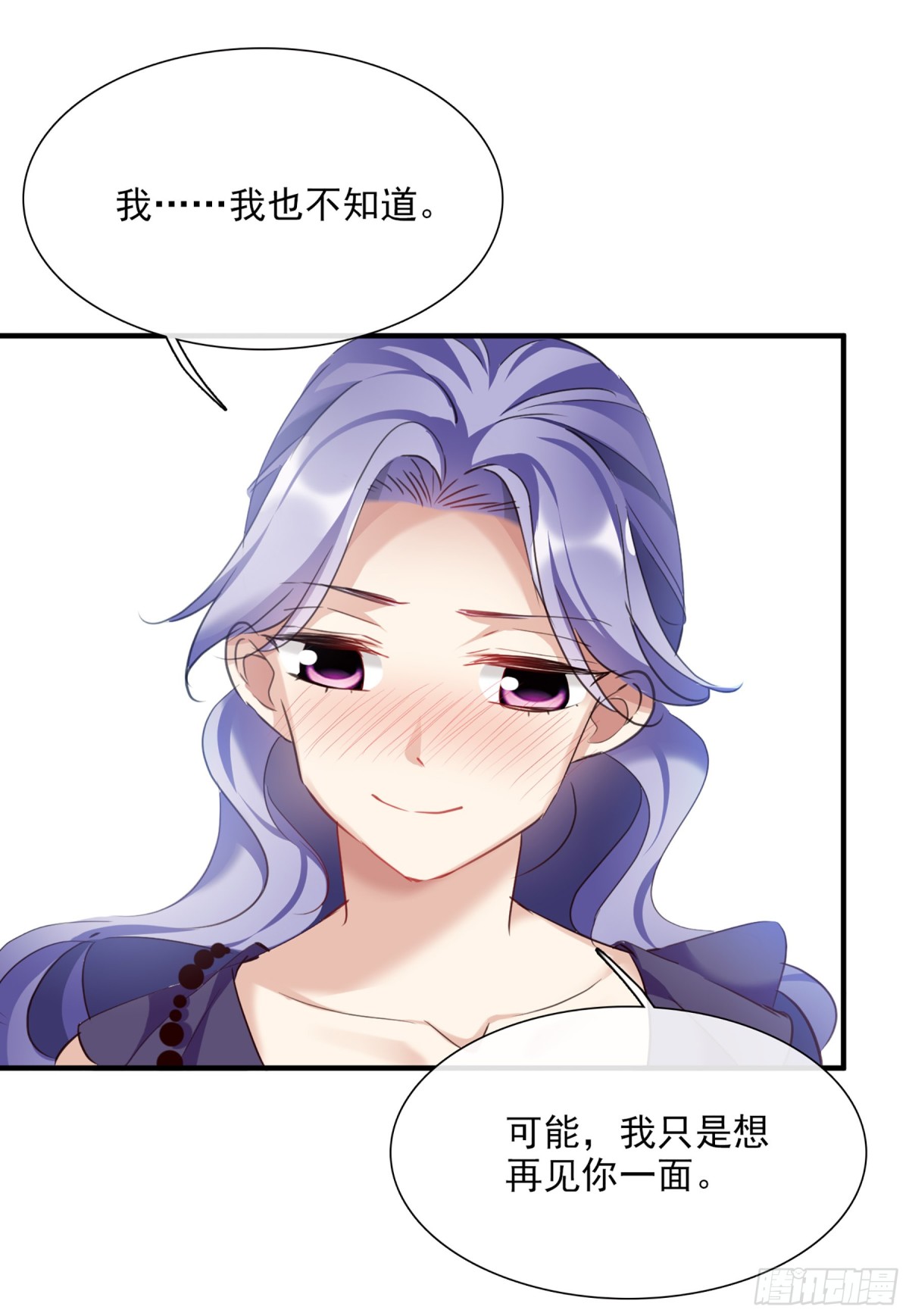 第46话4