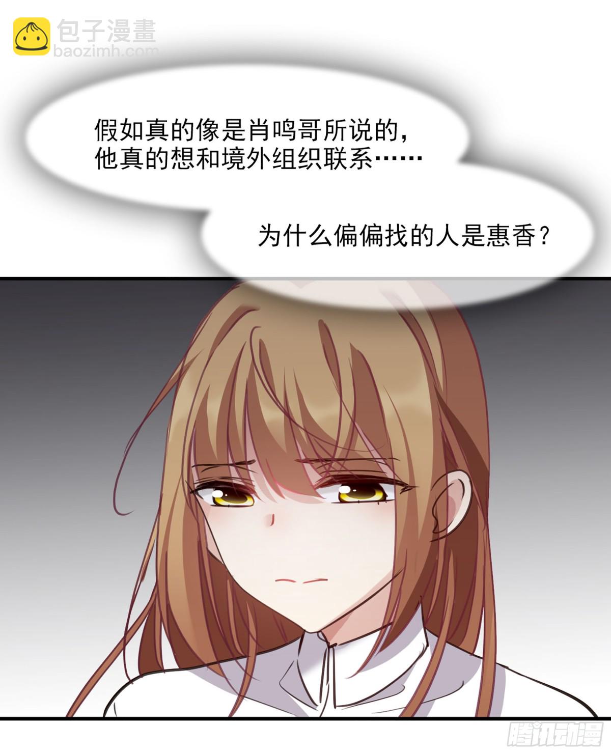 第46话8
