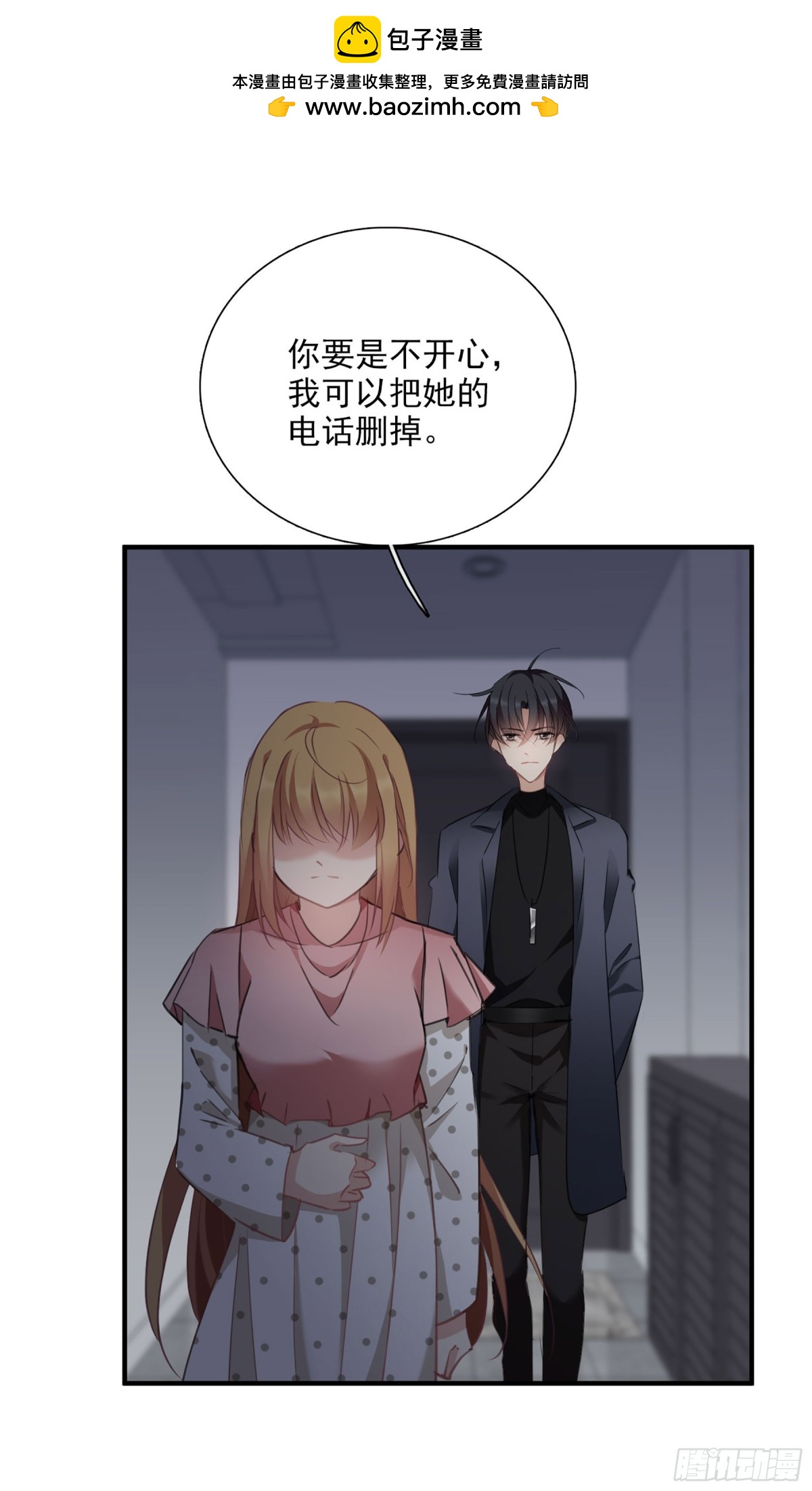 第51话1