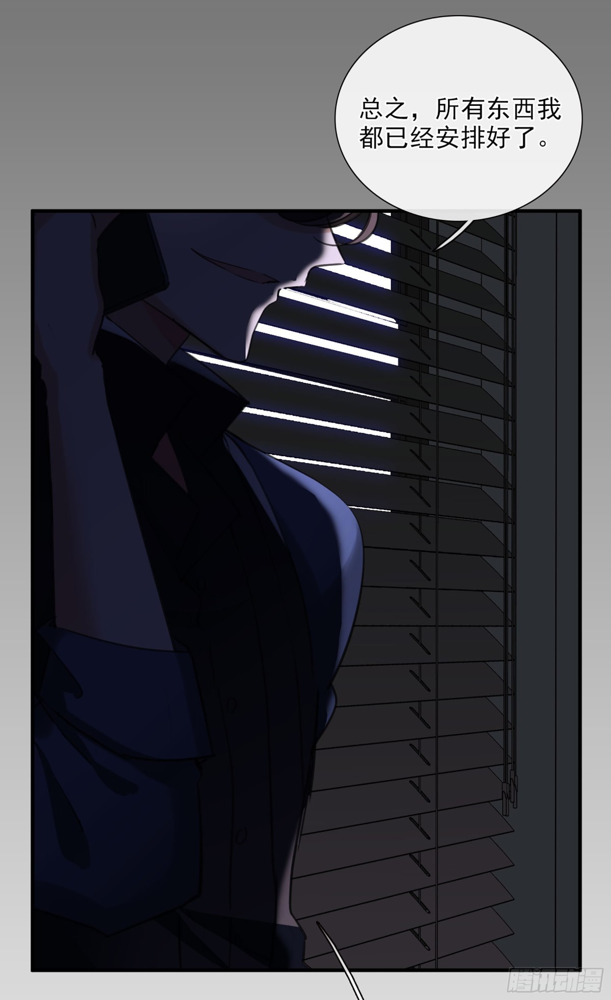 第51话12