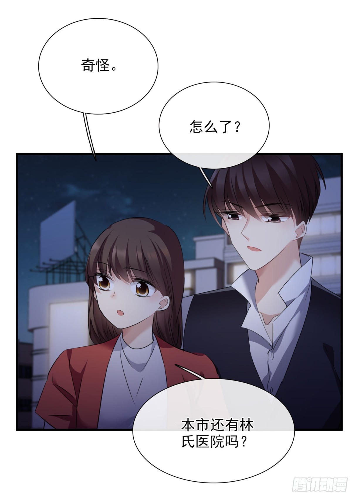 第51话18