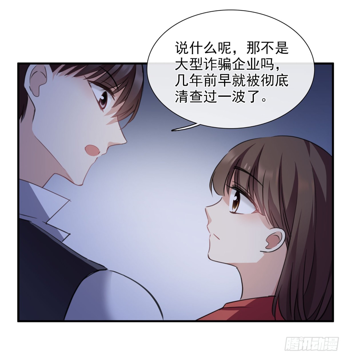 第51话19