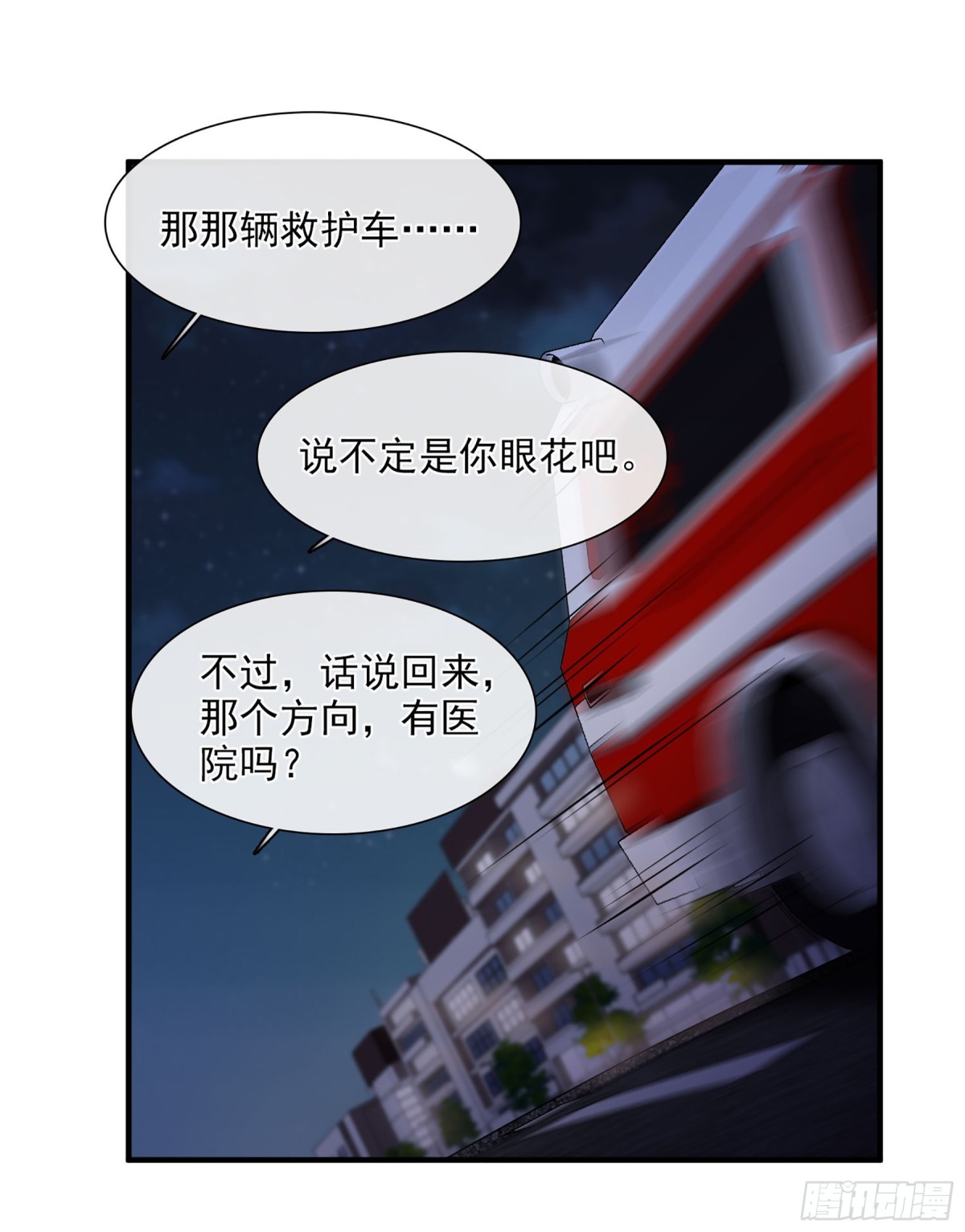 第51话20