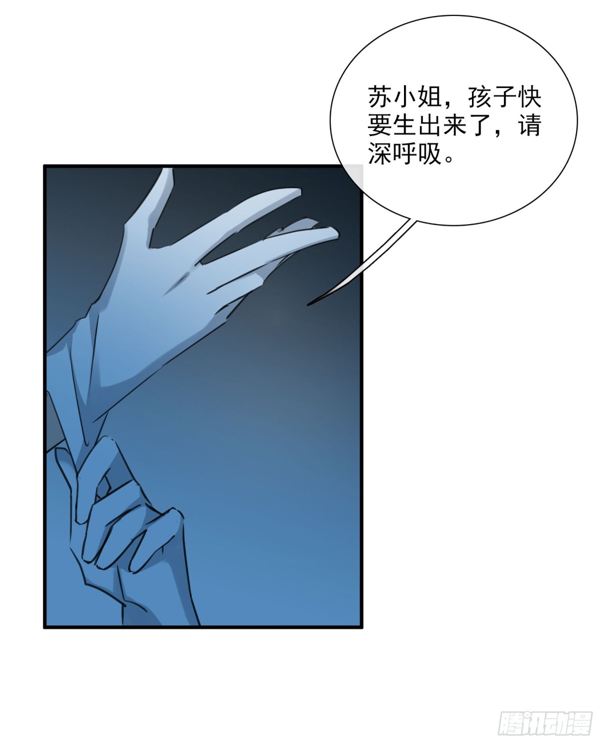 第51话22