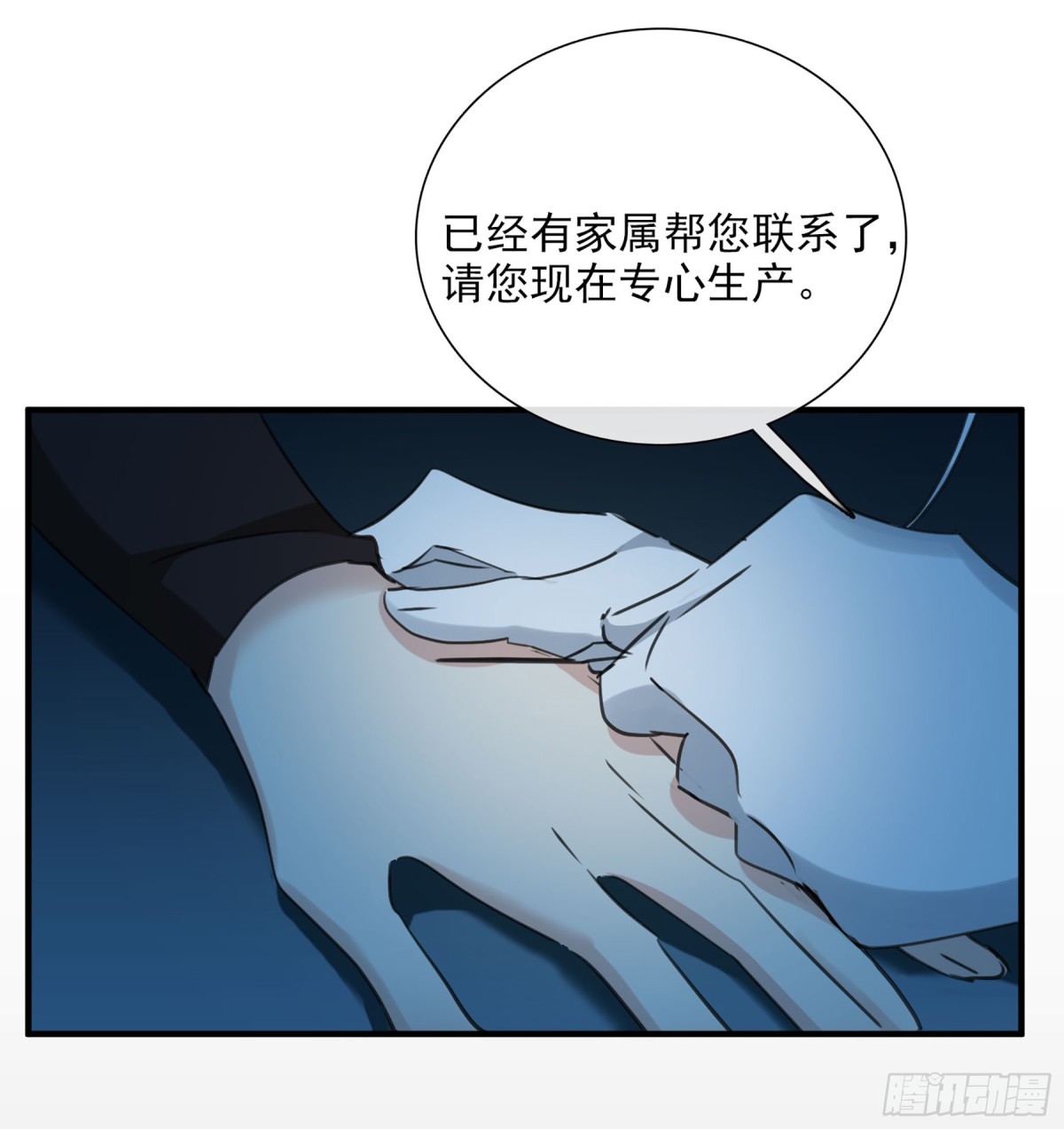 第51话24