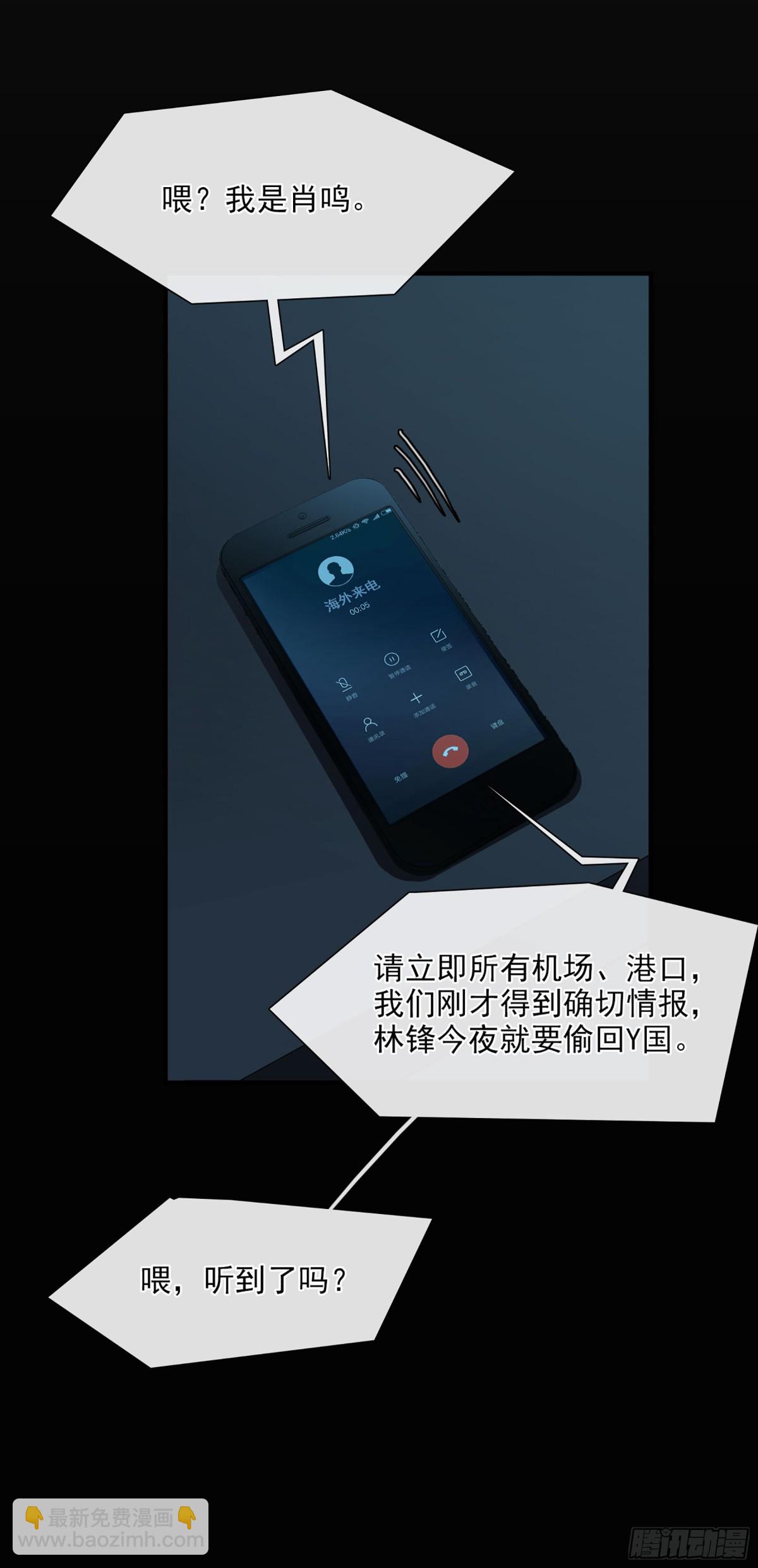 第51话28