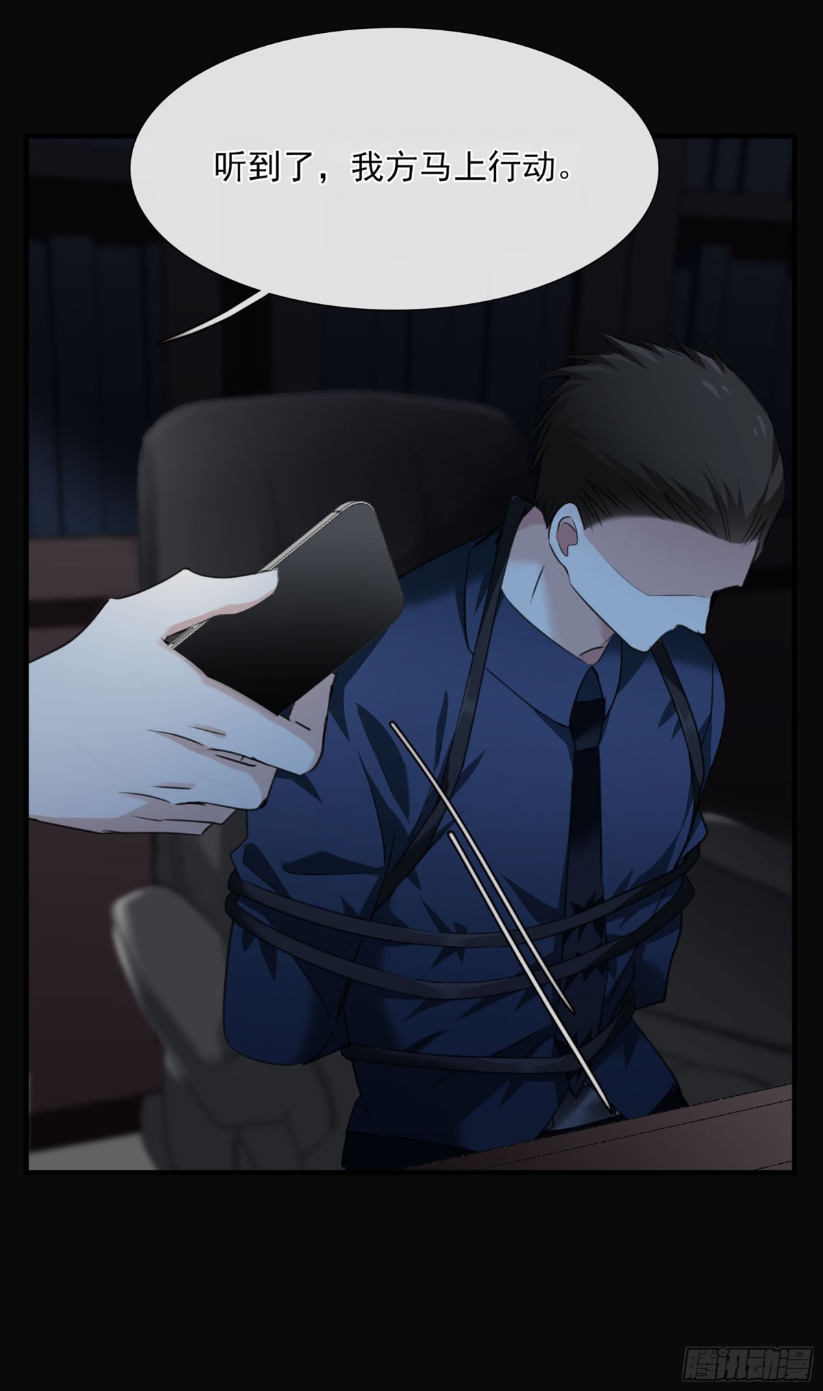 第51话29