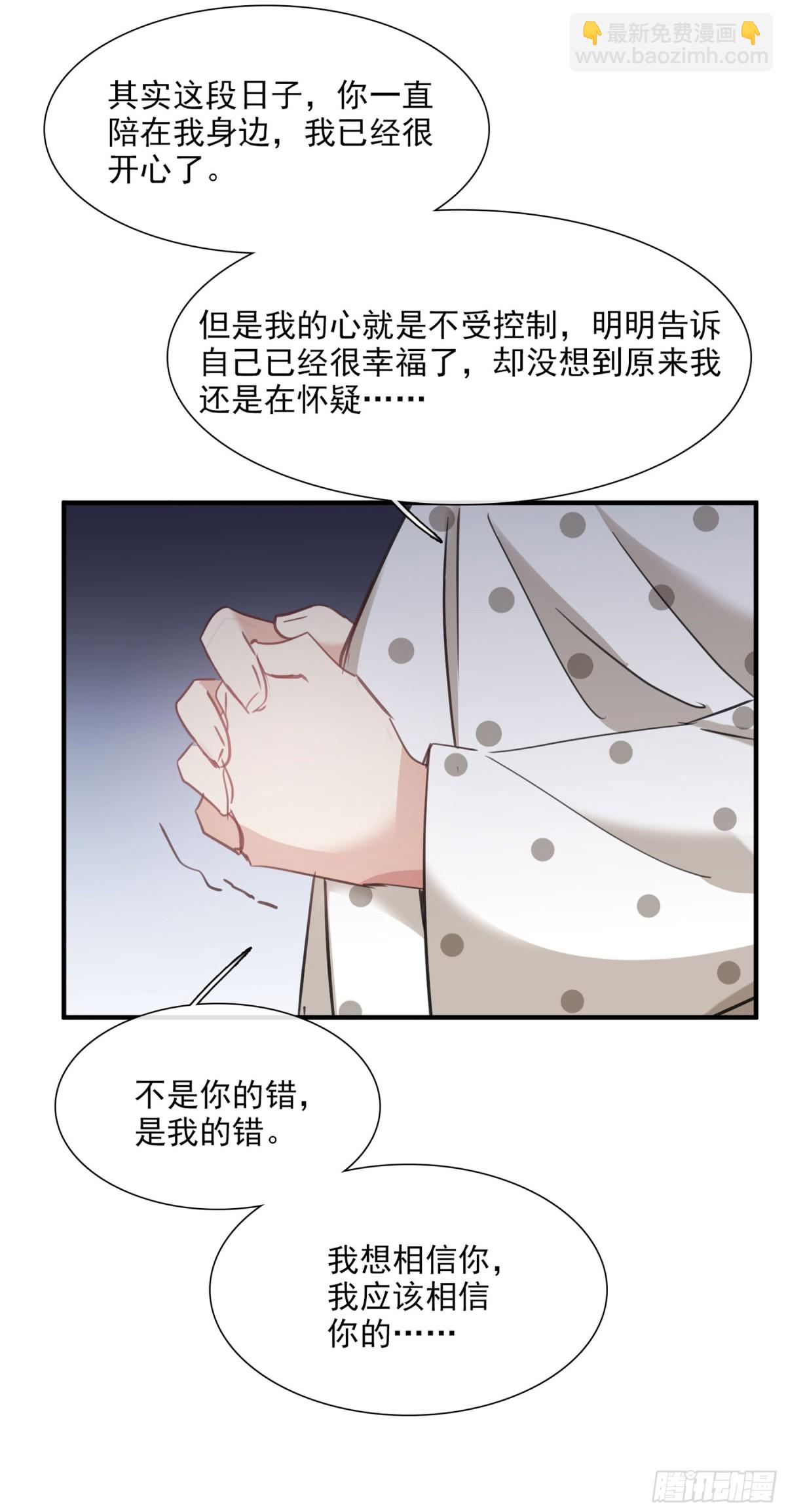 第51话3