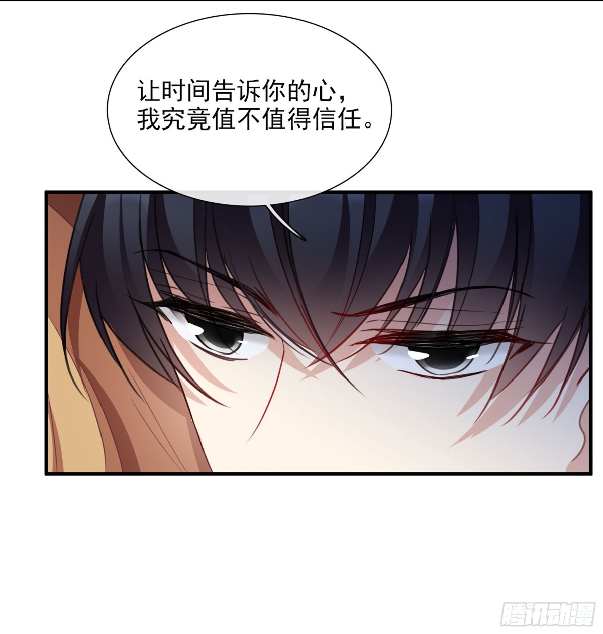 第51话7