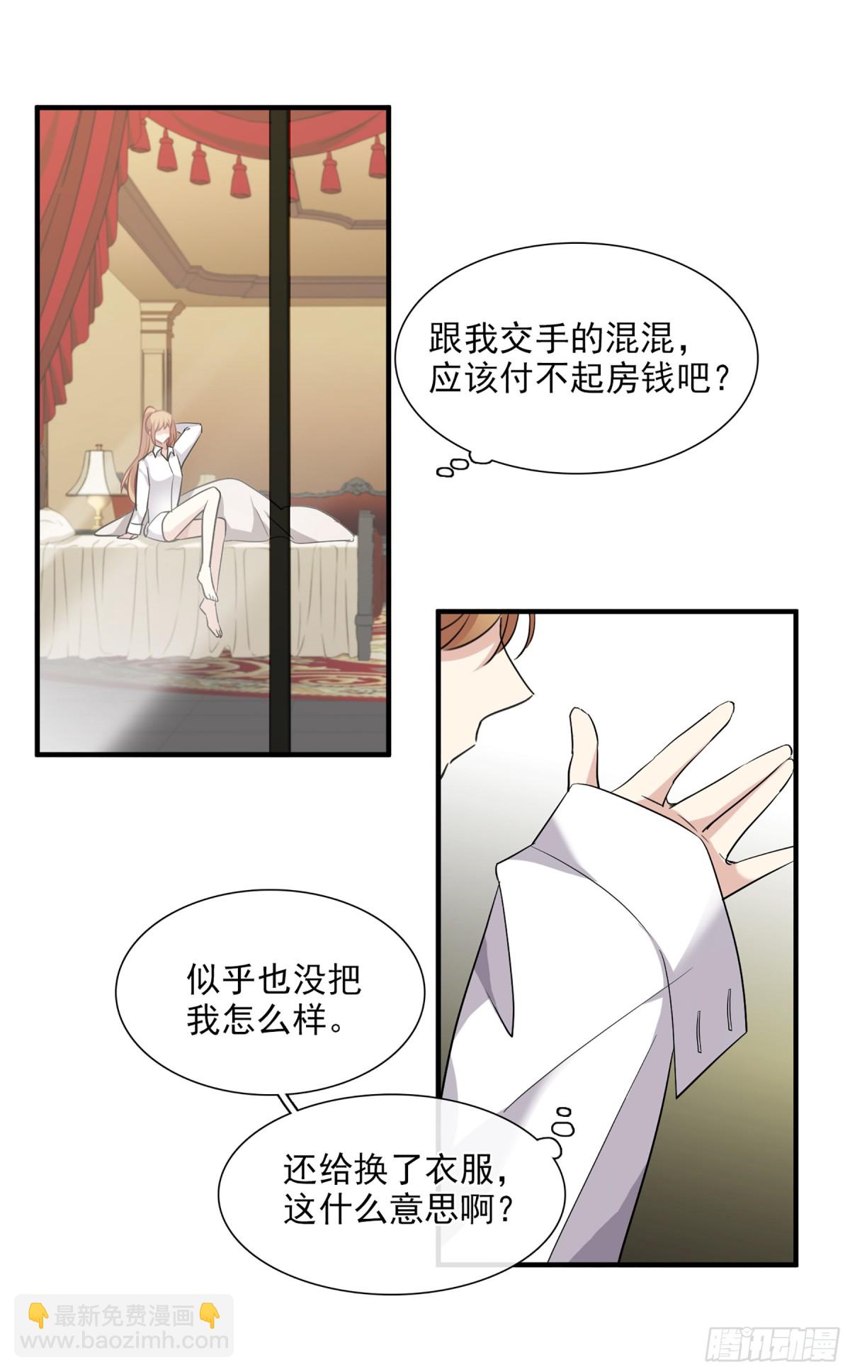 第58话18