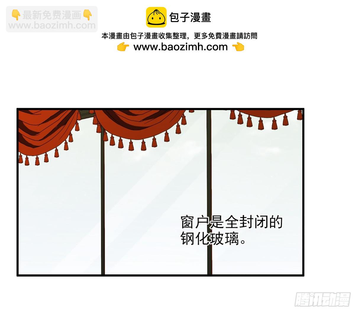 第58话23