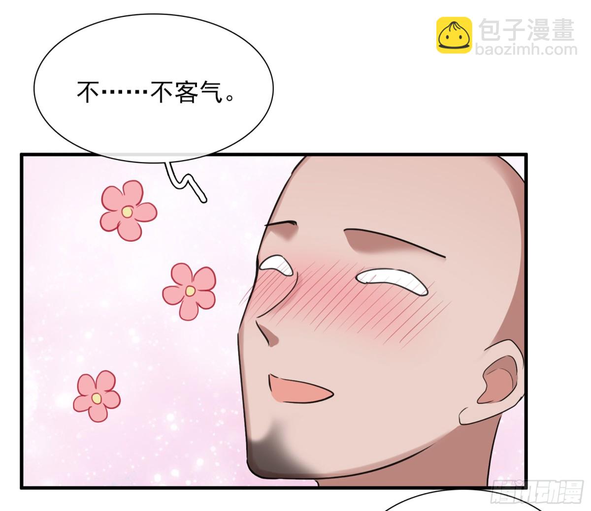 第58话3