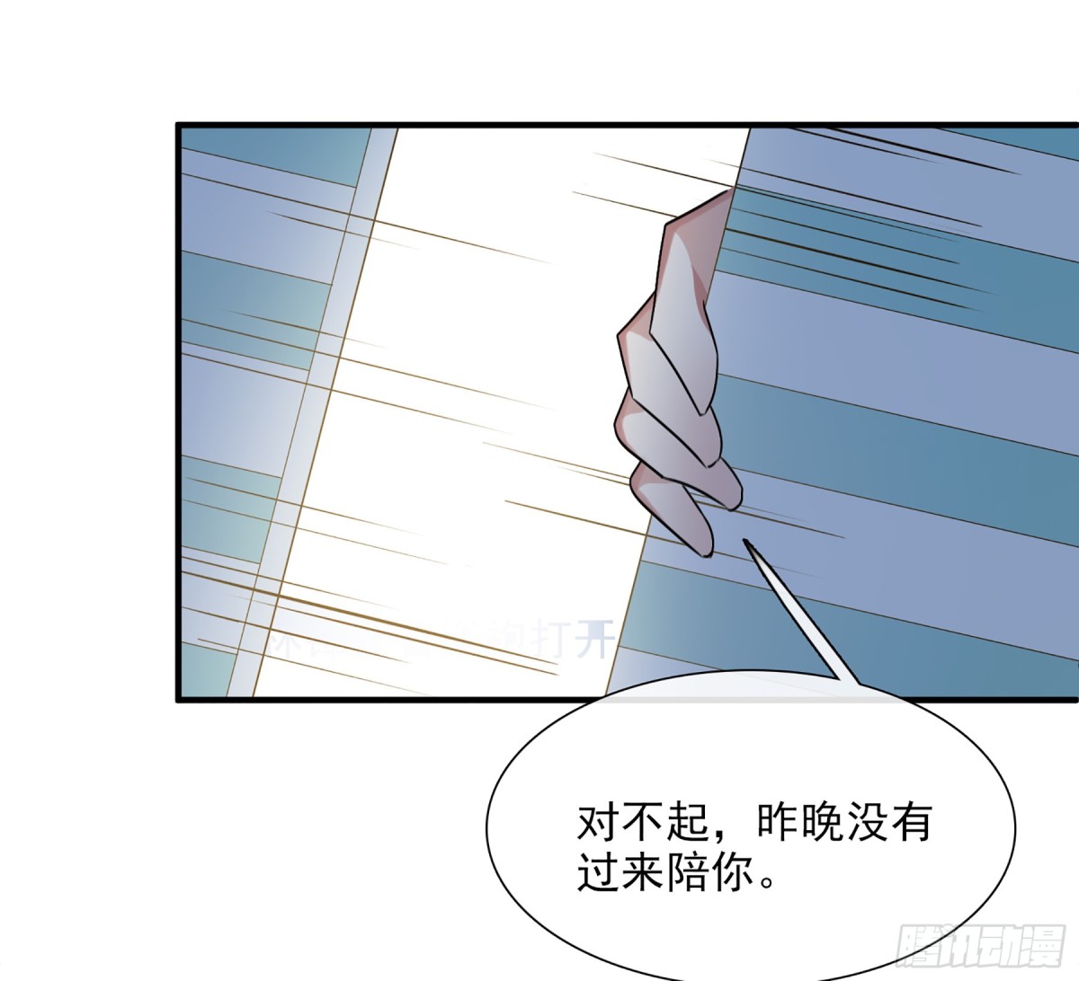 第58话32