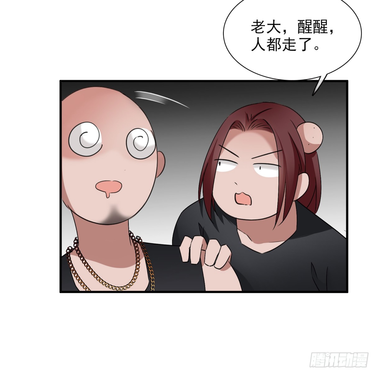 第58话4