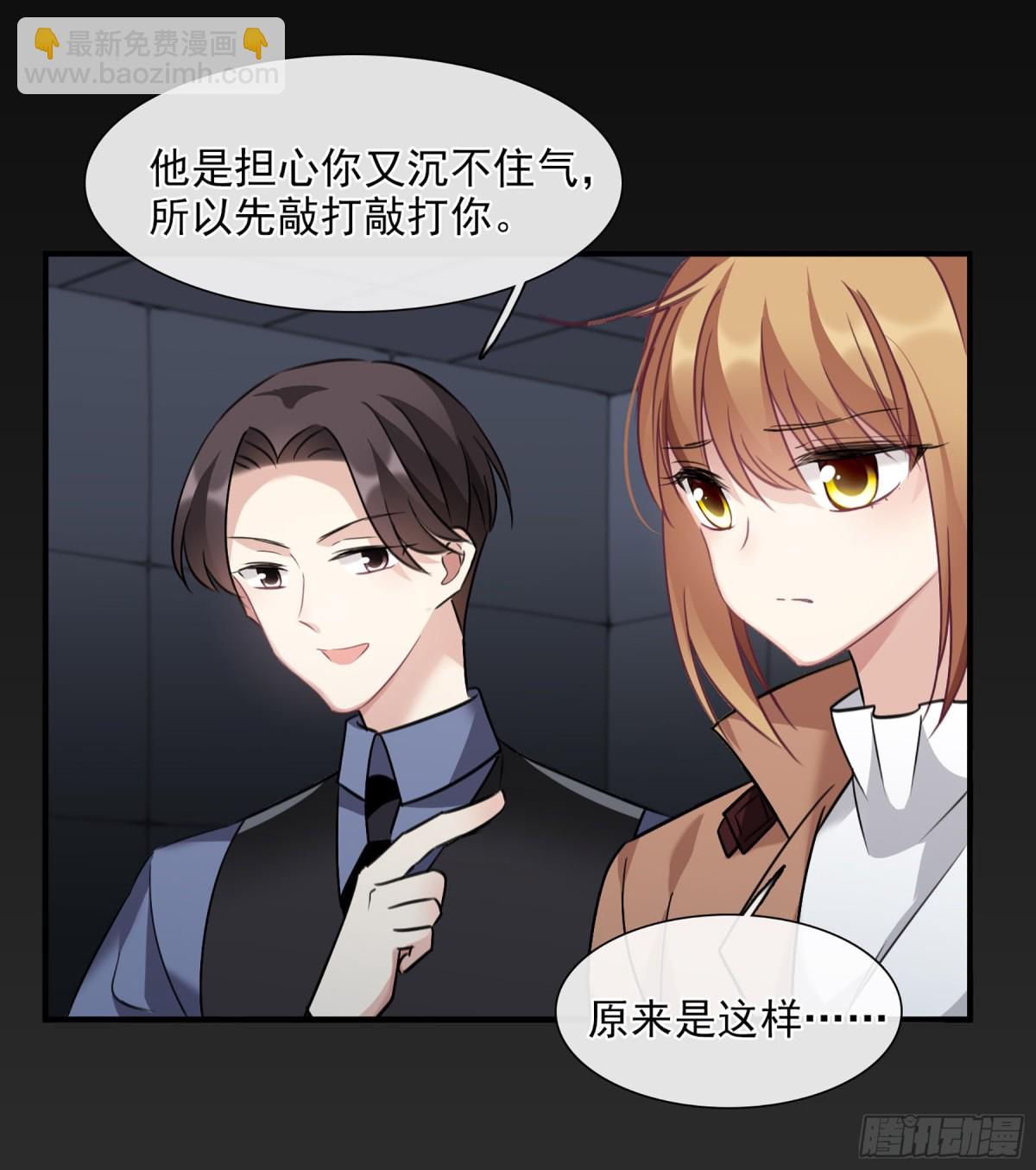 第65话2