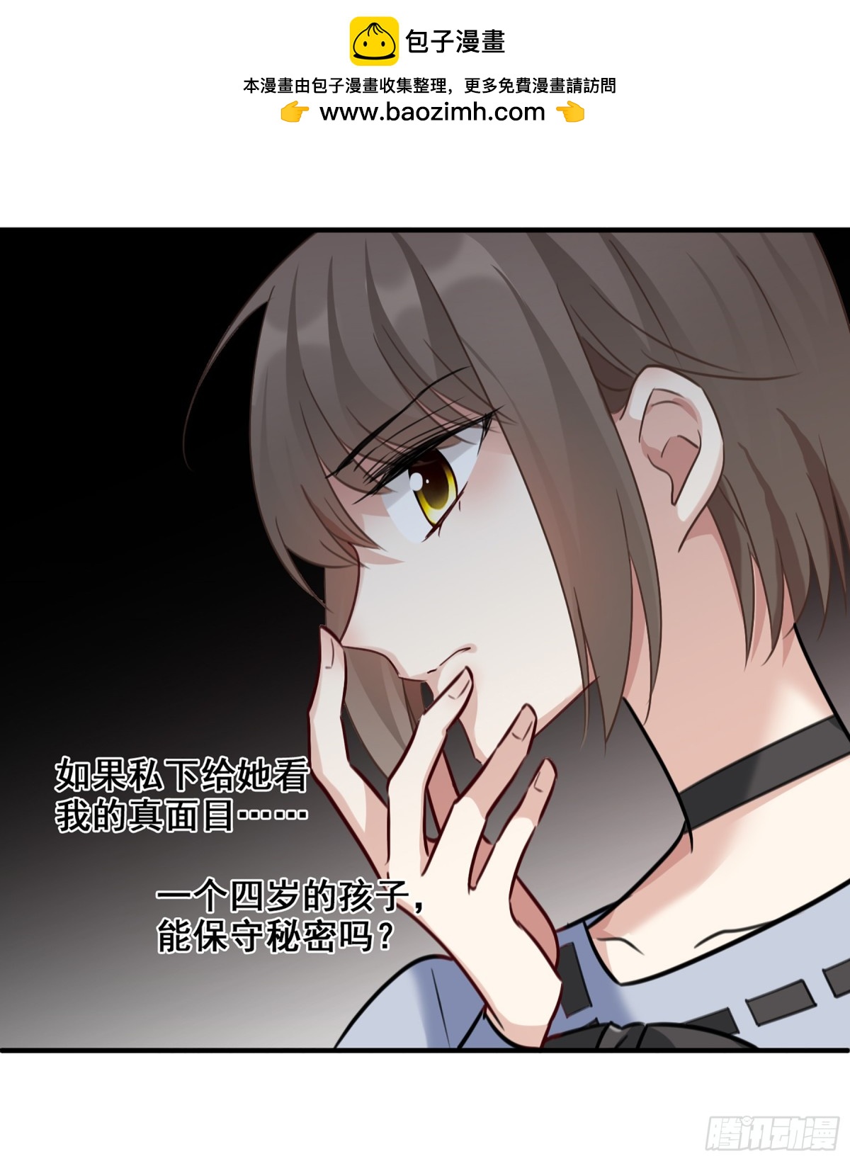 第65话29