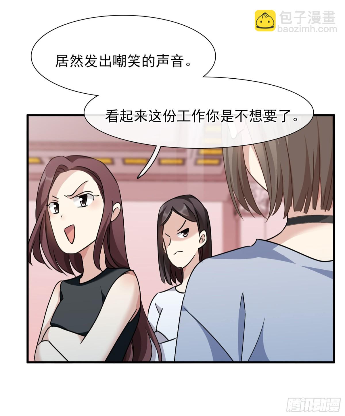 第66话10