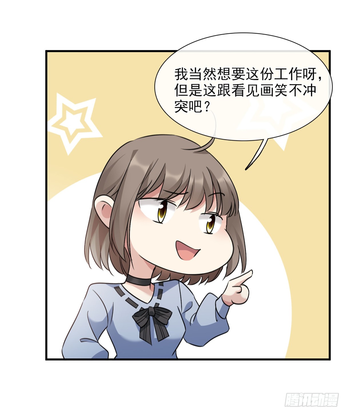 第66话12