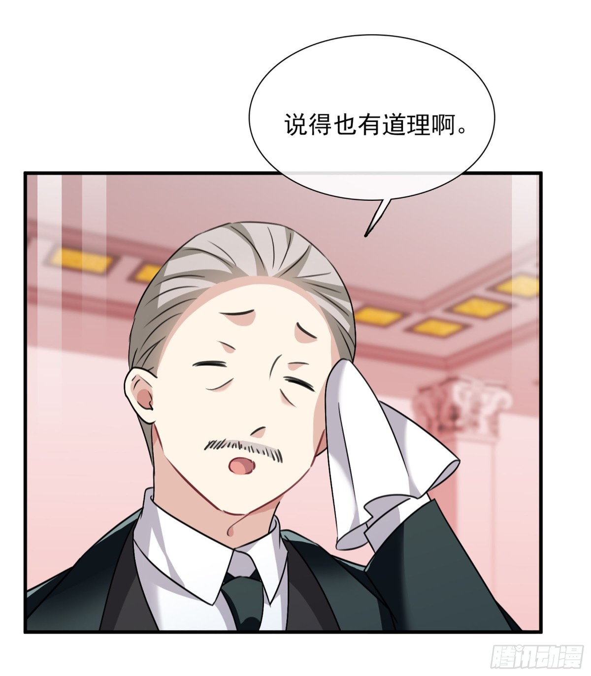 第66话16