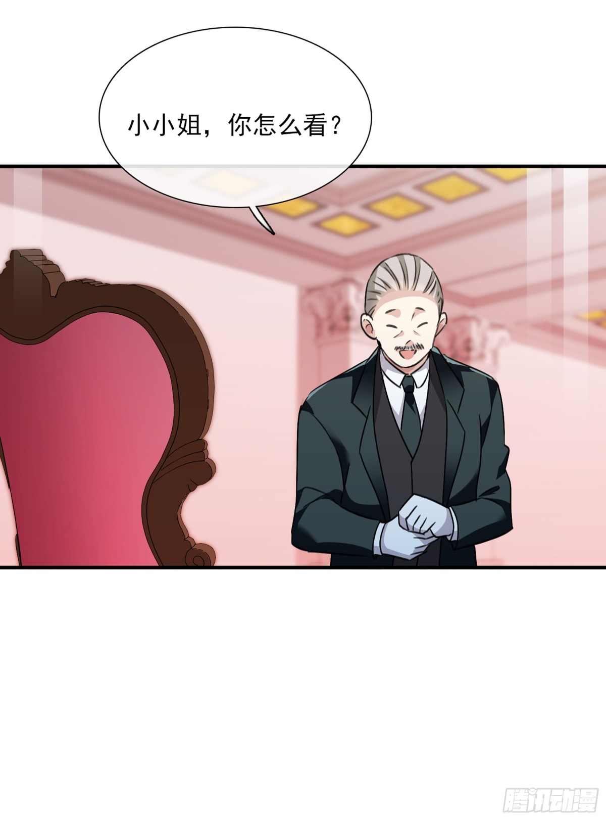 第66话17