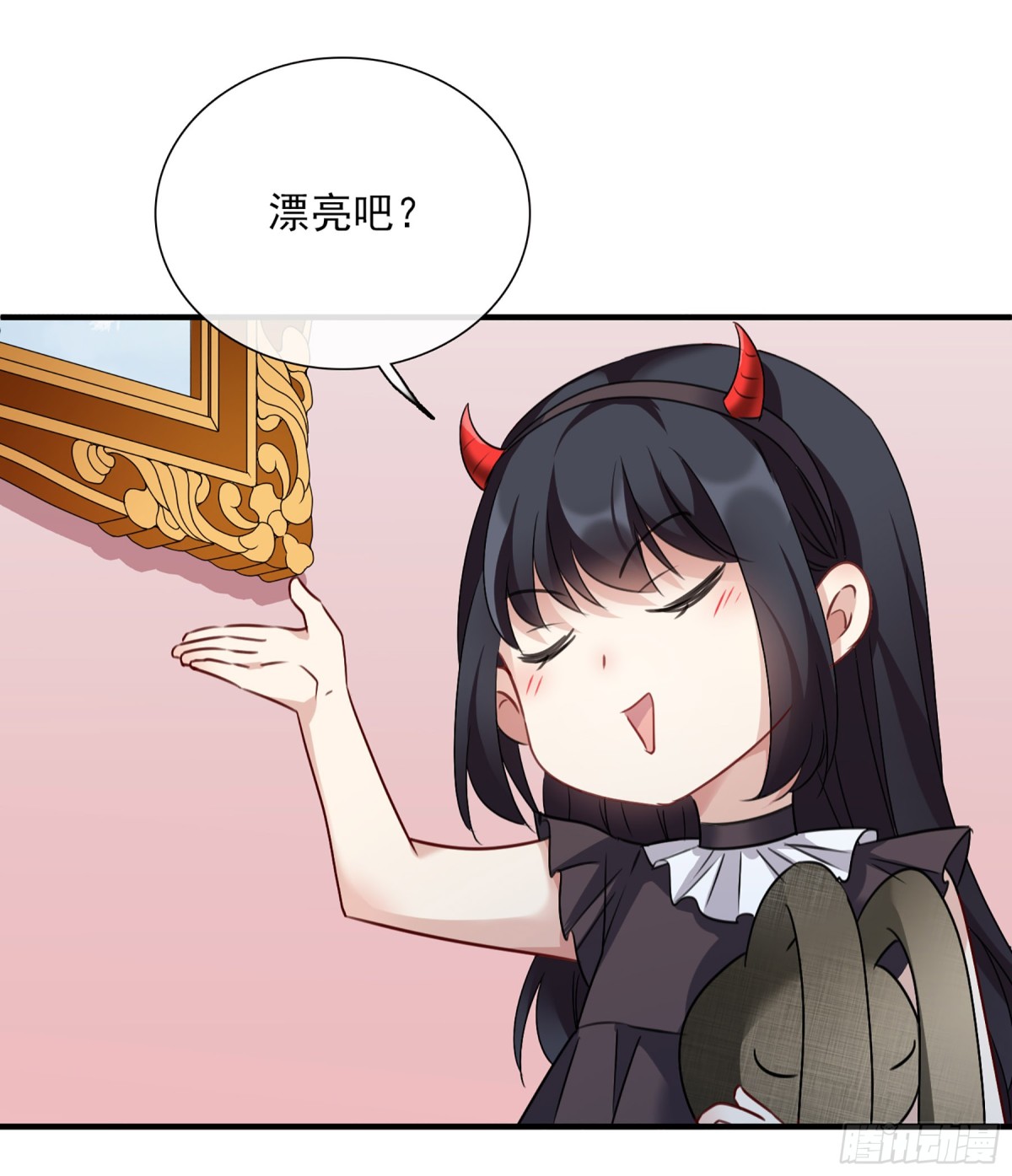 第66话4