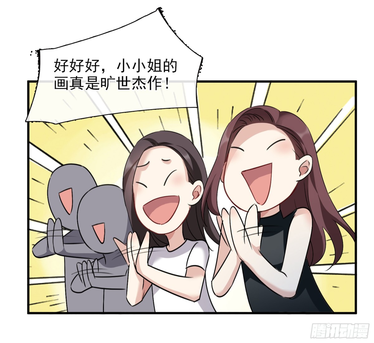 第66话5