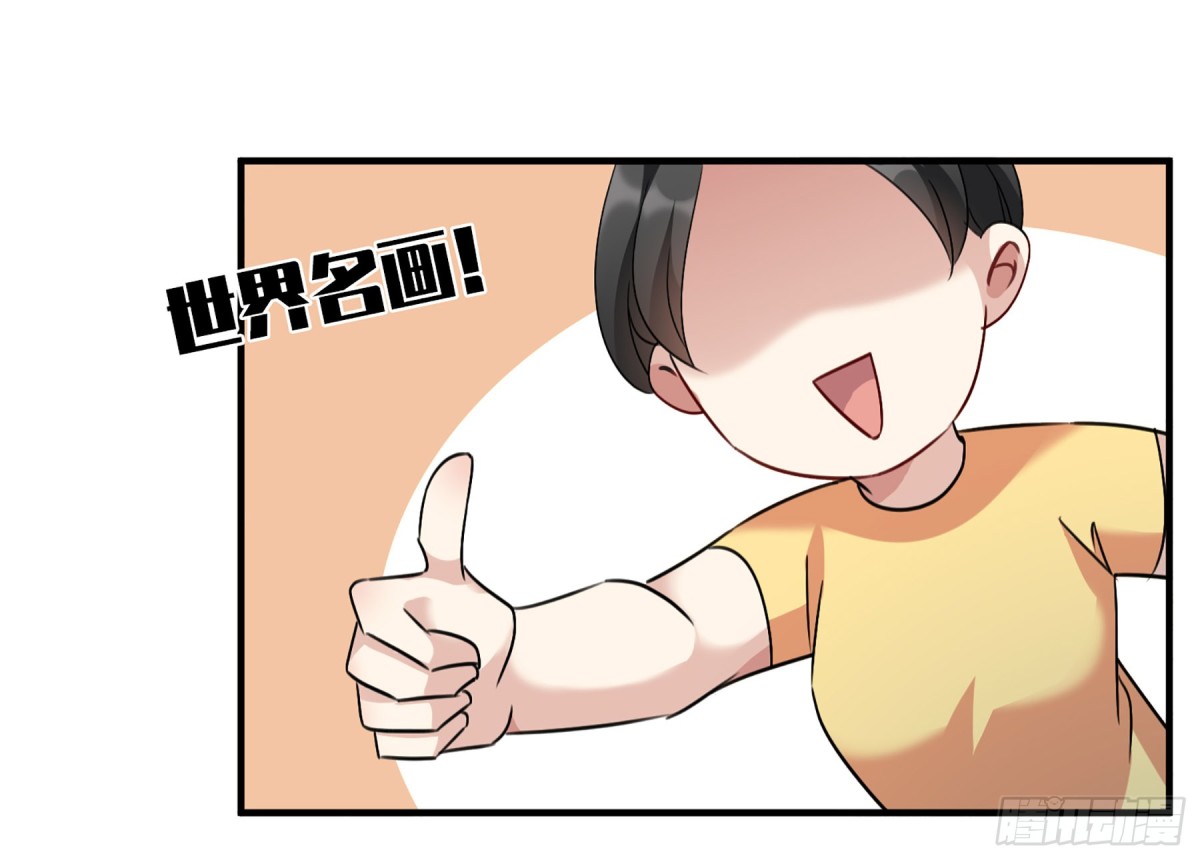 第66话6