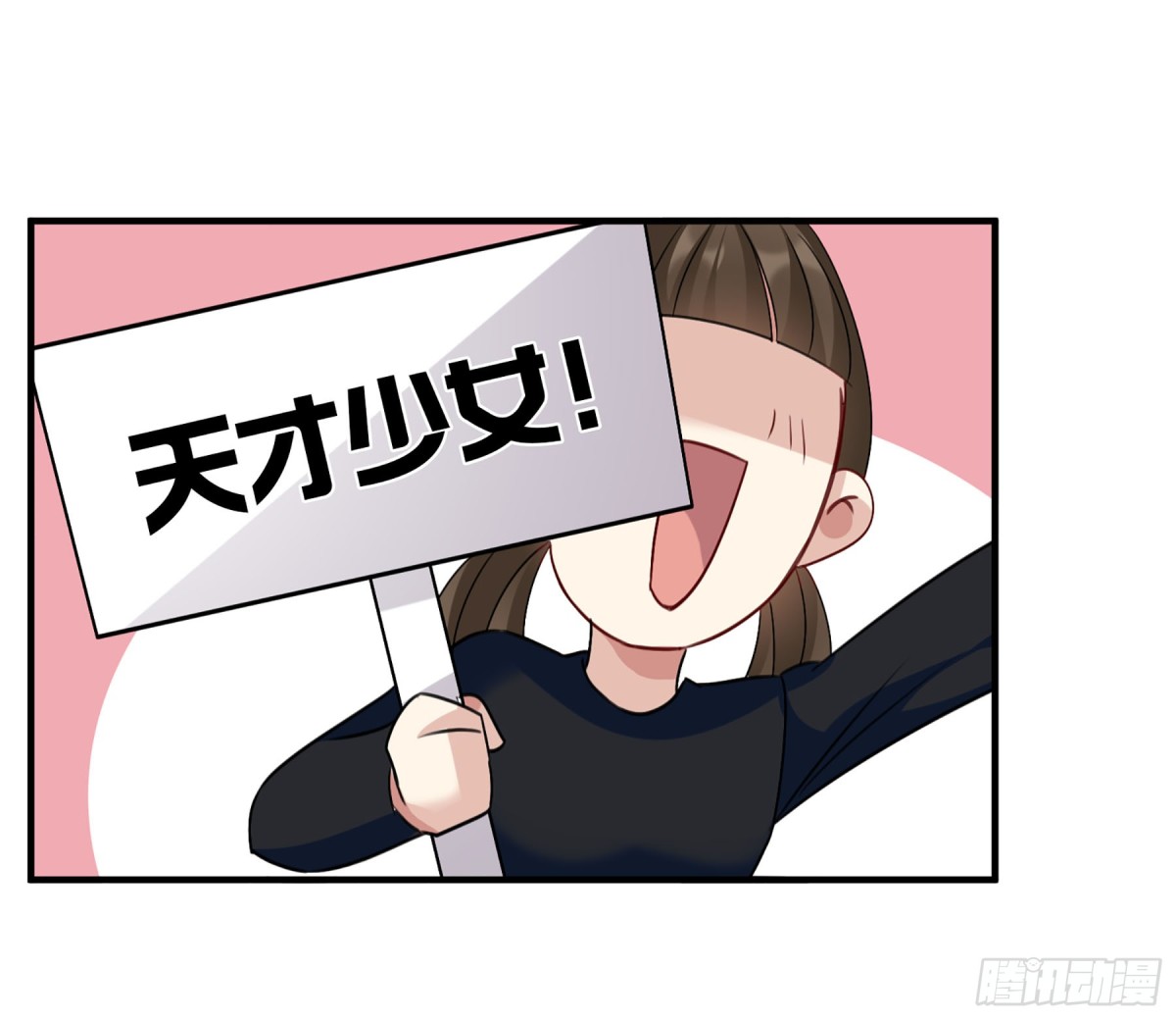 第66话7