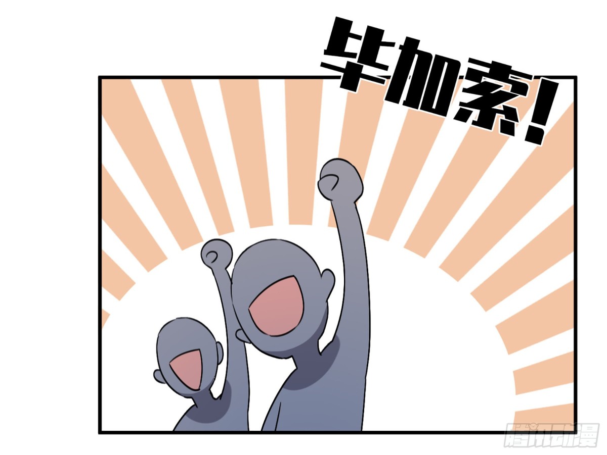 第66话8
