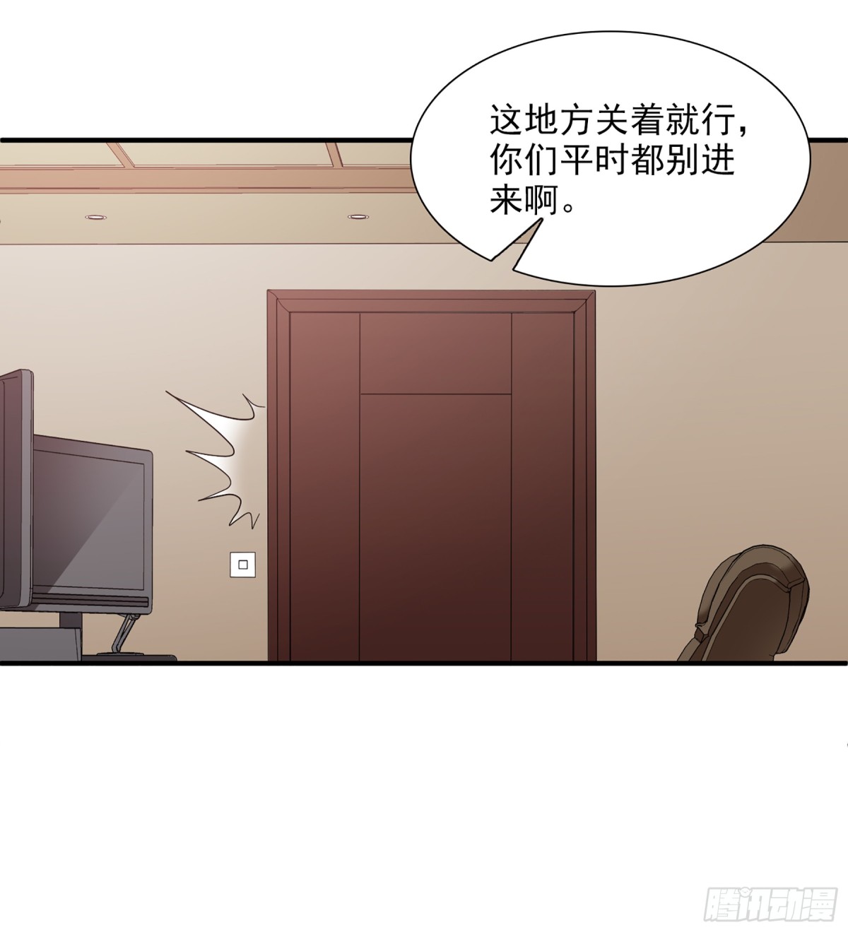 第68话14