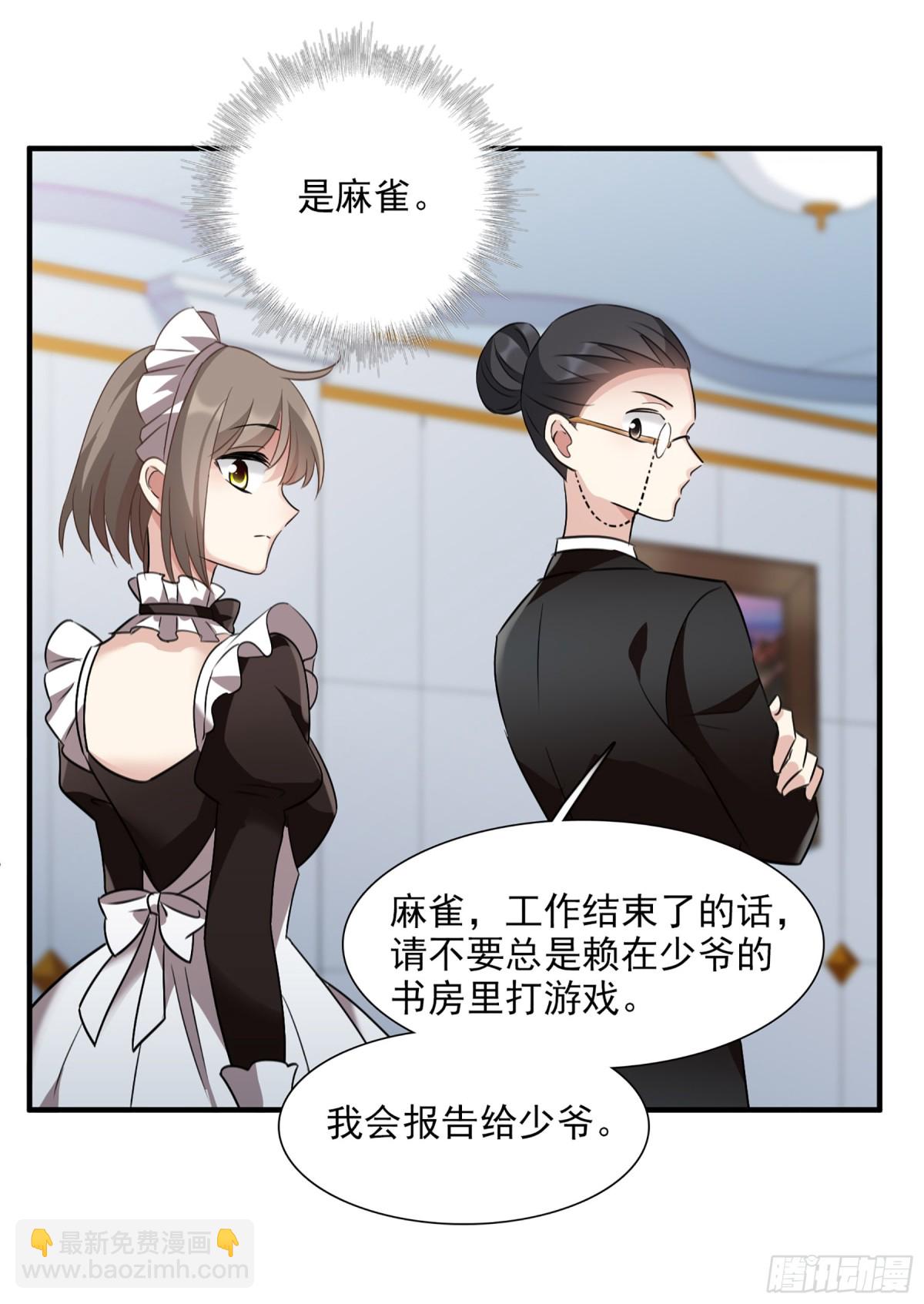 第68话2