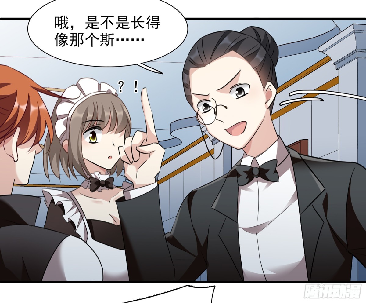 第68话6