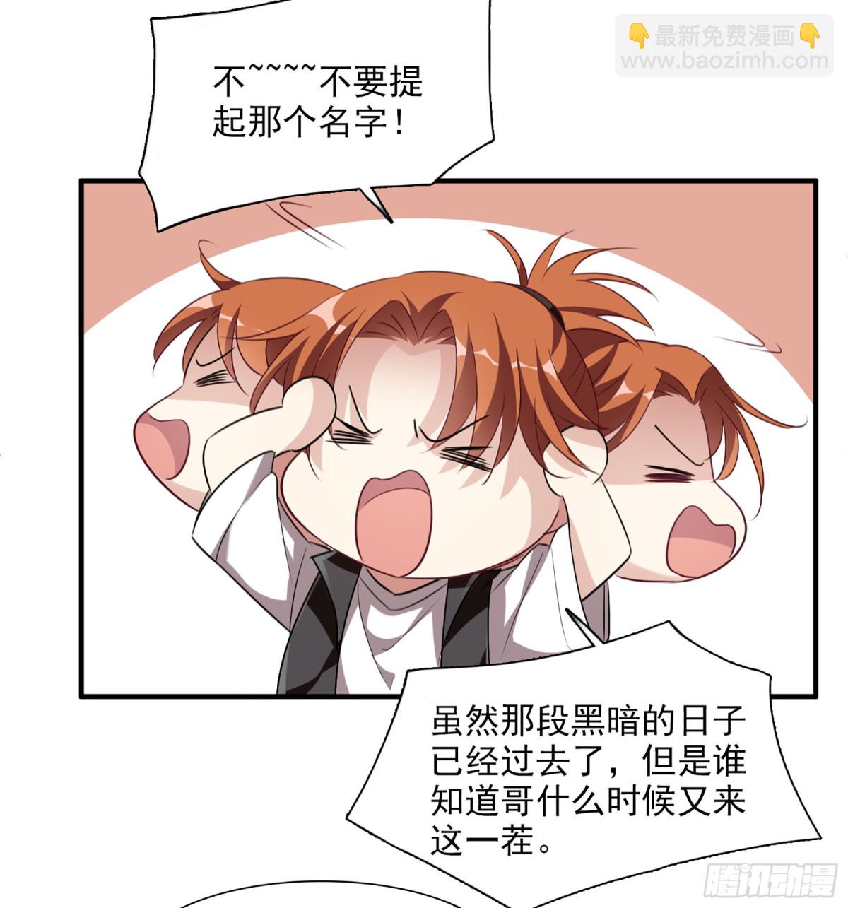 第68话7