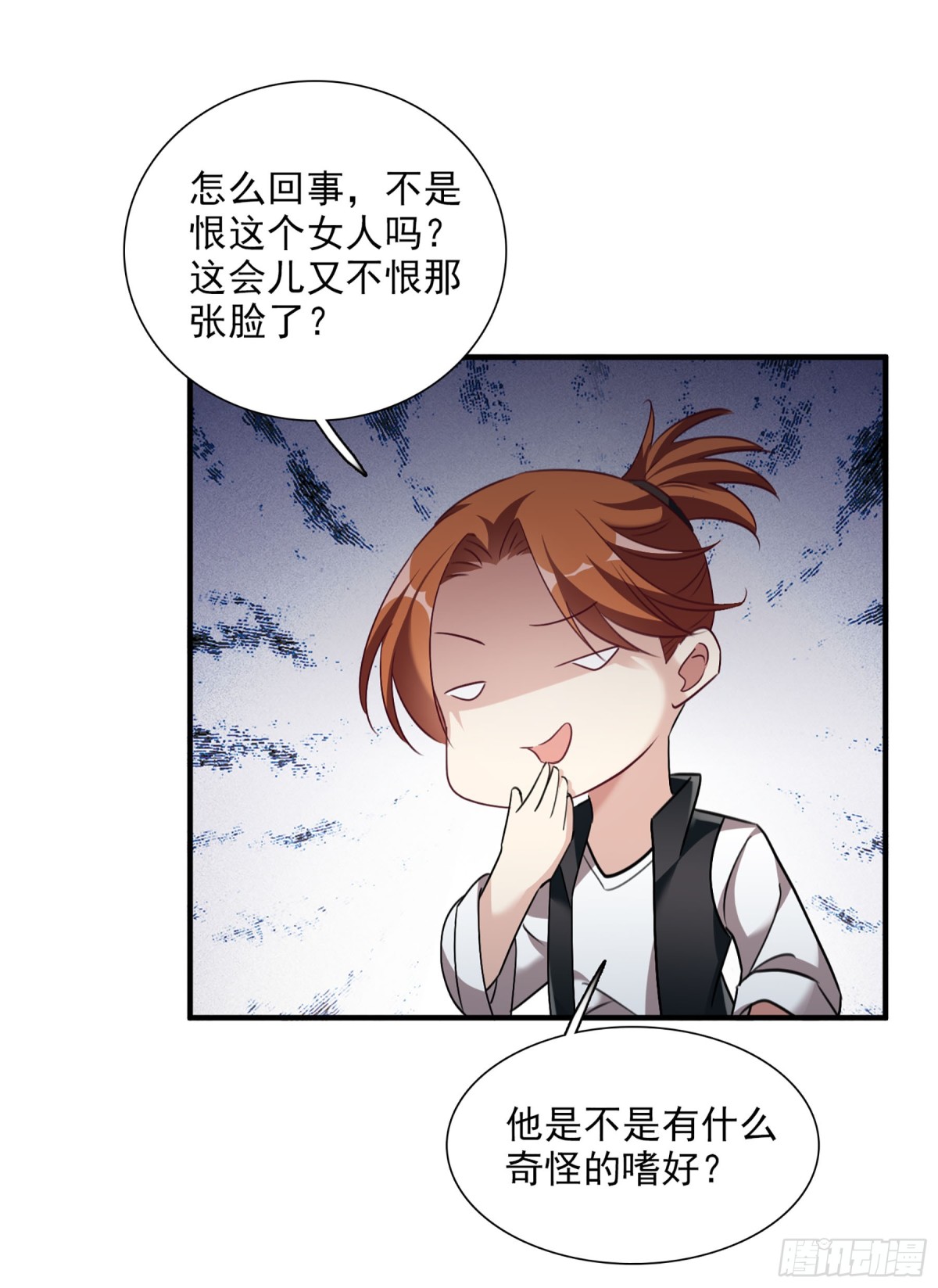 第68话9