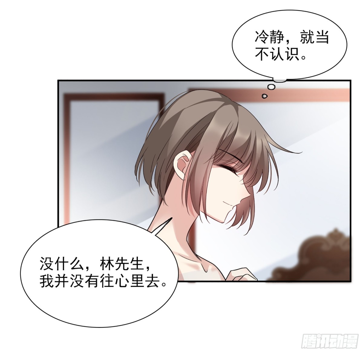 第72话14