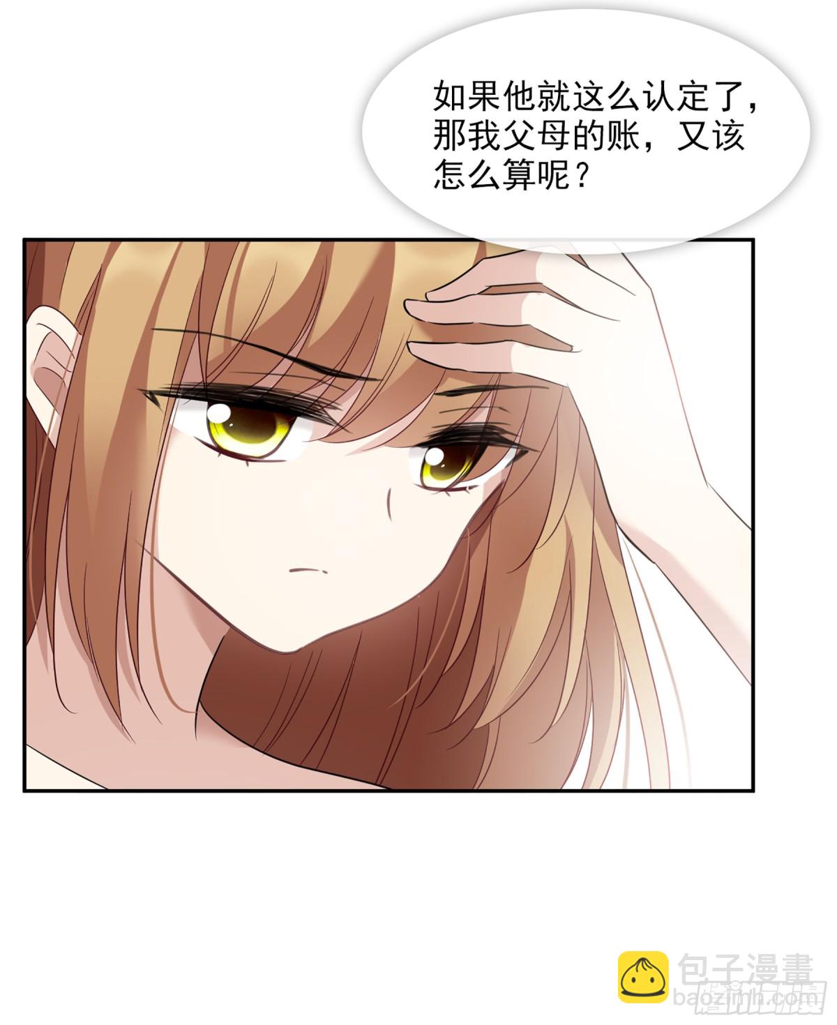 第72话4