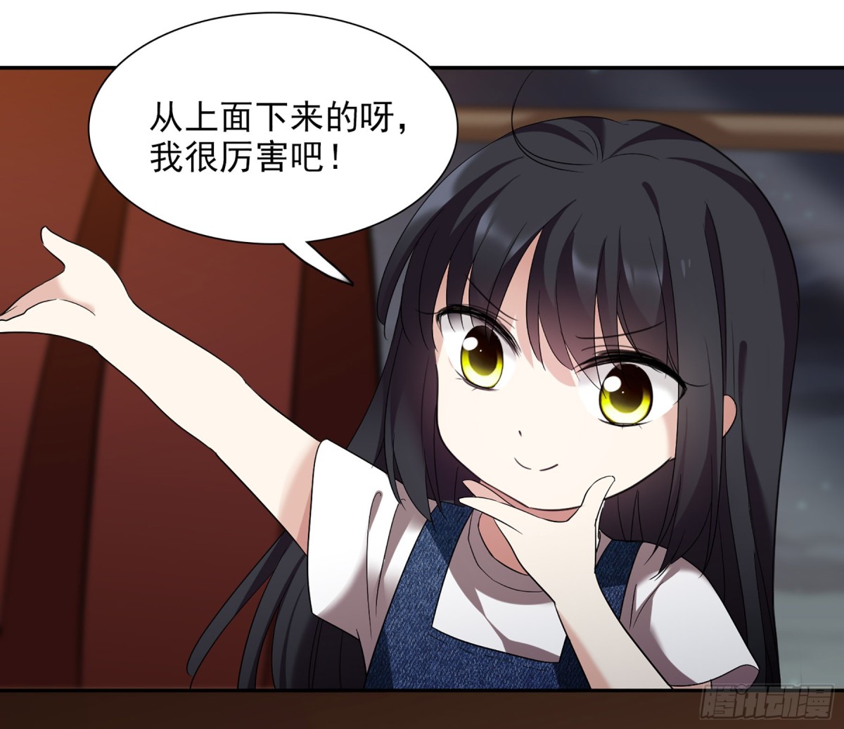 第74话10