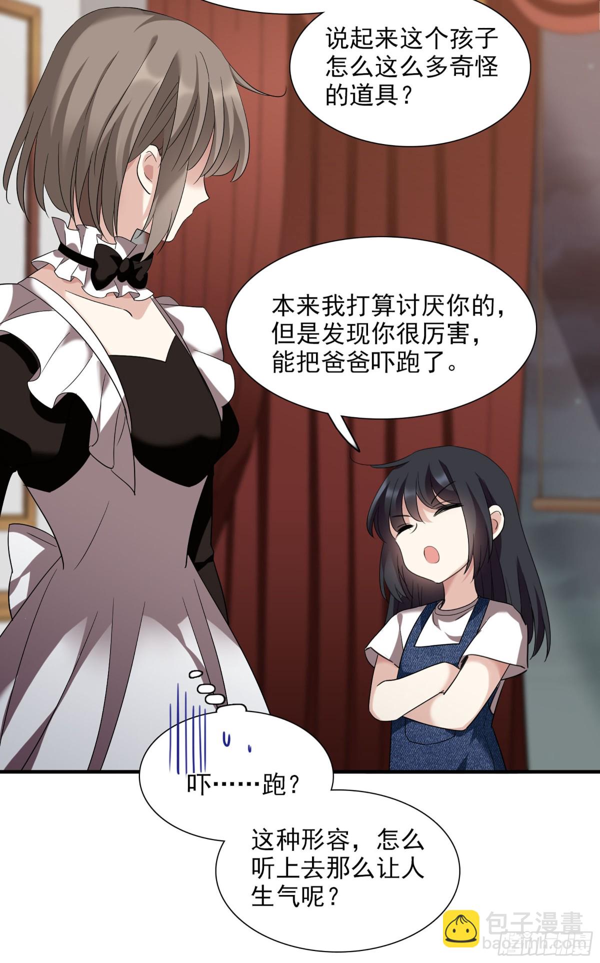 第74话12