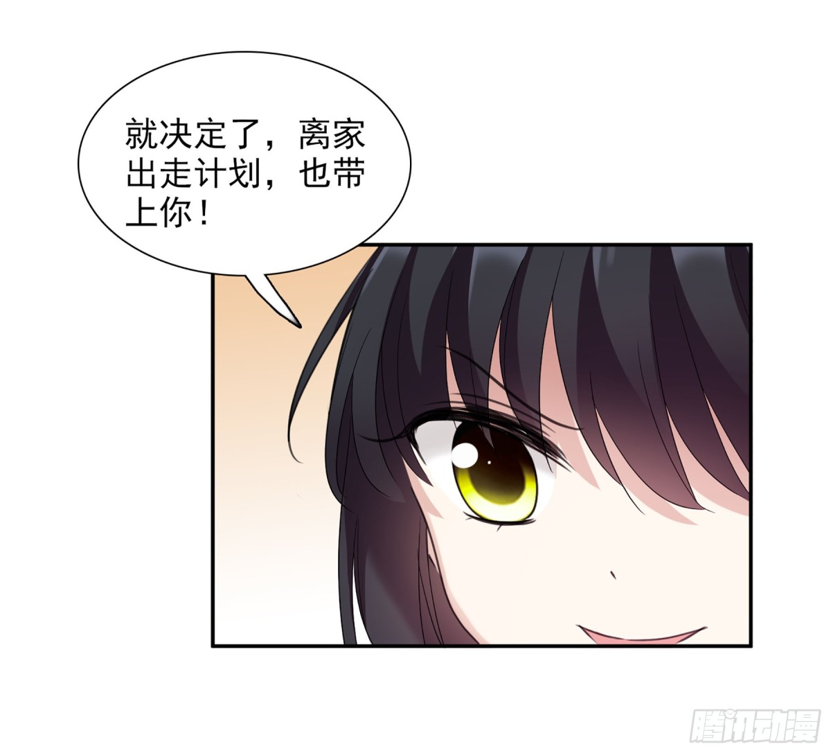 第74话15