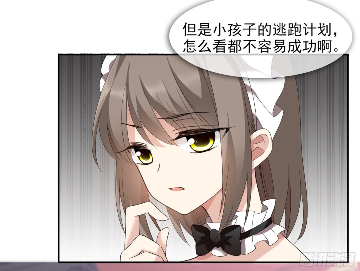 第74话27